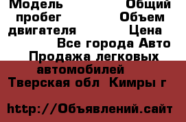  › Модель ­ bmw 1er › Общий пробег ­ 22 900 › Объем двигателя ­ 1 600 › Цена ­ 950 000 - Все города Авто » Продажа легковых автомобилей   . Тверская обл.,Кимры г.